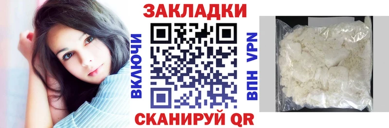 Купить Можга Канабис  Меф мяу мяу  COCAIN  АМФЕТАМИН  ГАШ 