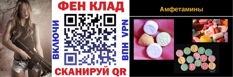 АМФ 97%  Можга 