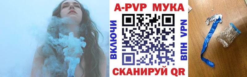 A PVP кристаллы дарк нет телеграм Можга