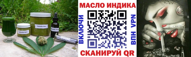где купить наркоту Можга Еда ТГК марихуана