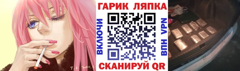 ГАШ гарик  где купить наркоту  Можга 