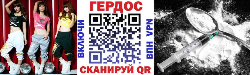 Героин белый Можга