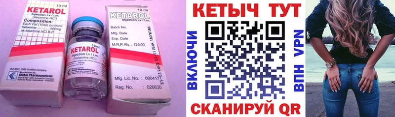 купить закладку  Можга  Кетамин ketamine 