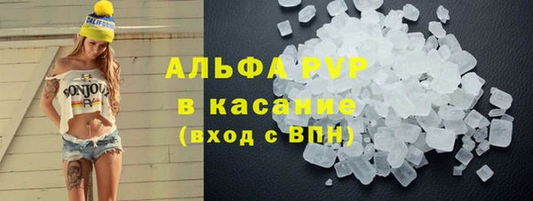 мефедрон Белоозёрский