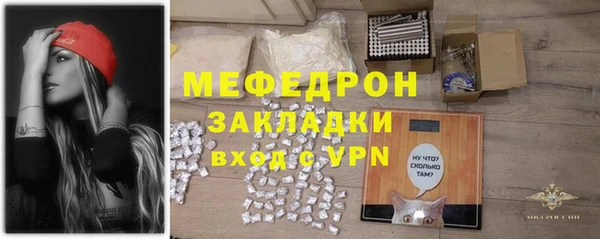 круглые Богородск