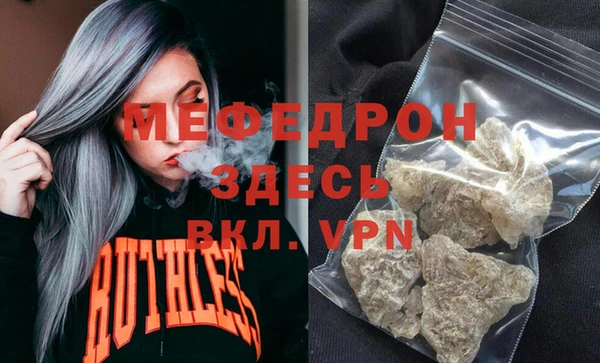 соль ск Богородицк