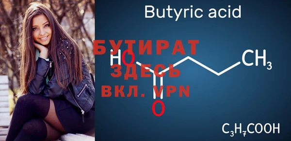 круглые Богородск