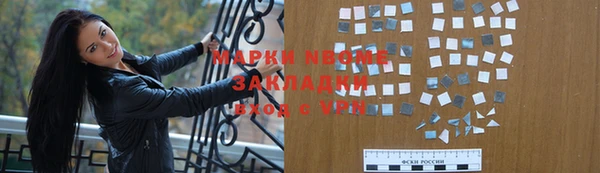 круглые Богородск