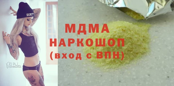 соль ск Богородицк