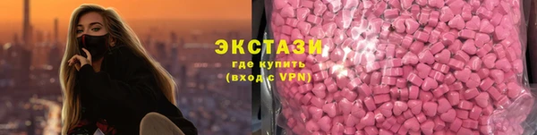 соль ск Богородицк