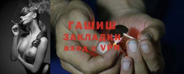 круглые Богородск