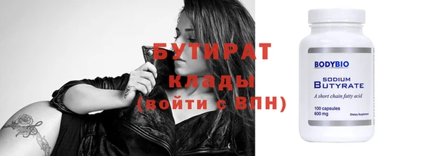 соль ск Богородицк