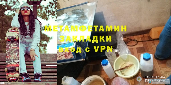 круглые Богородск