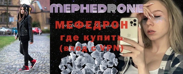 соль ск Богородицк