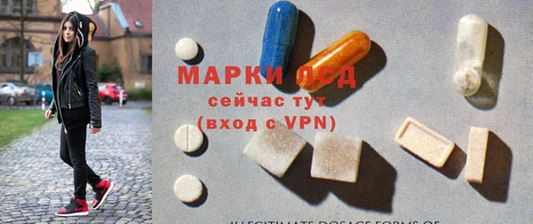 круглые Богородск