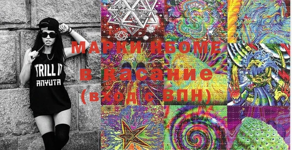 круглые Богородск