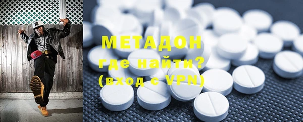 круглые Богородск