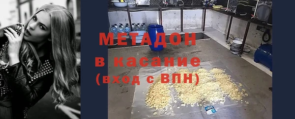 круглые Богородск