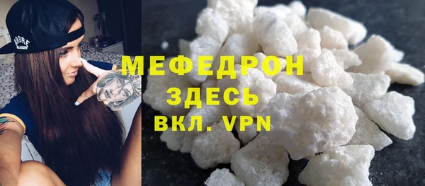 круглые Богородск
