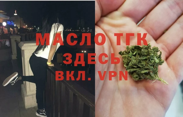 круглые Богородск