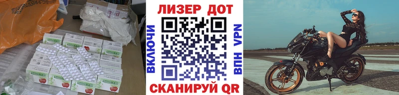 ЛСД экстази кислота  Можга 