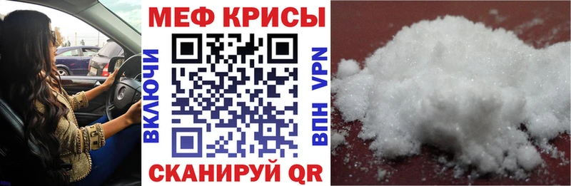 Мефедрон мука Можга