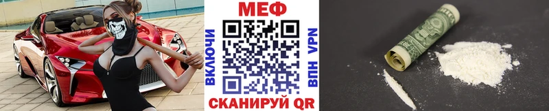наркошоп  Можга  МЕФ мяу мяу 