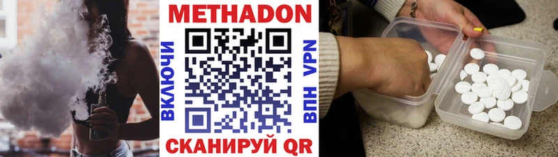 кракен вход  Можга  МЕТАДОН кристалл 