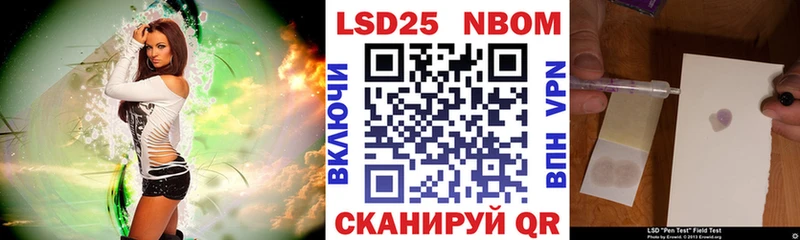 купить наркотик  Можга  Марки N-bome 1500мкг 