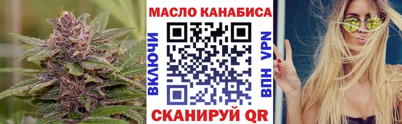 где можно купить   Можга  ТГК Wax 