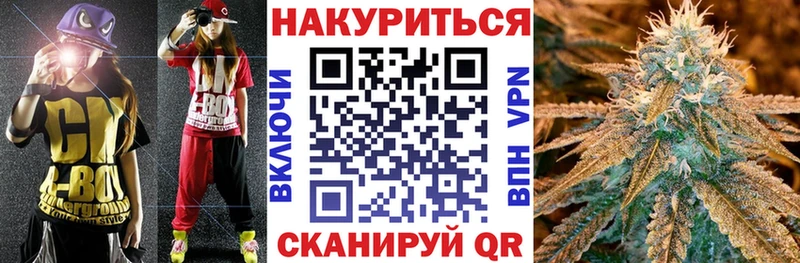 Конопля LSD WEED  blacksprut рабочий сайт  Можга 